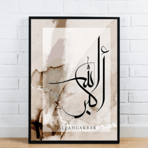 Elegant Arabic calligraphy
