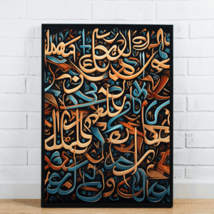 Arabic calligraphy art framed on wall