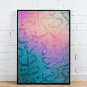 Abstract Arabic Calligraphy Art