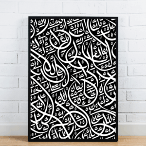 arabic-calligraphy-wall-art.png