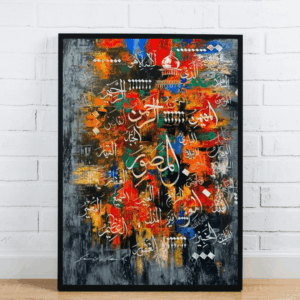 Arabic Calligraphy Colorful Art