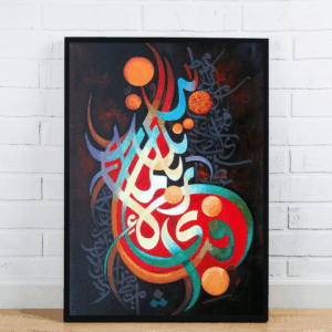 Colorful Calligraphy Abstract Art