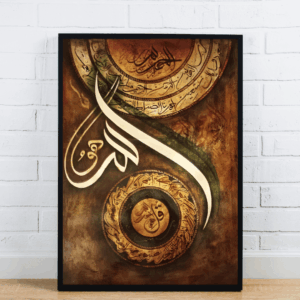Arabic Calligraphy Design