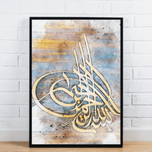 Golden Tughra Calligraphy Art